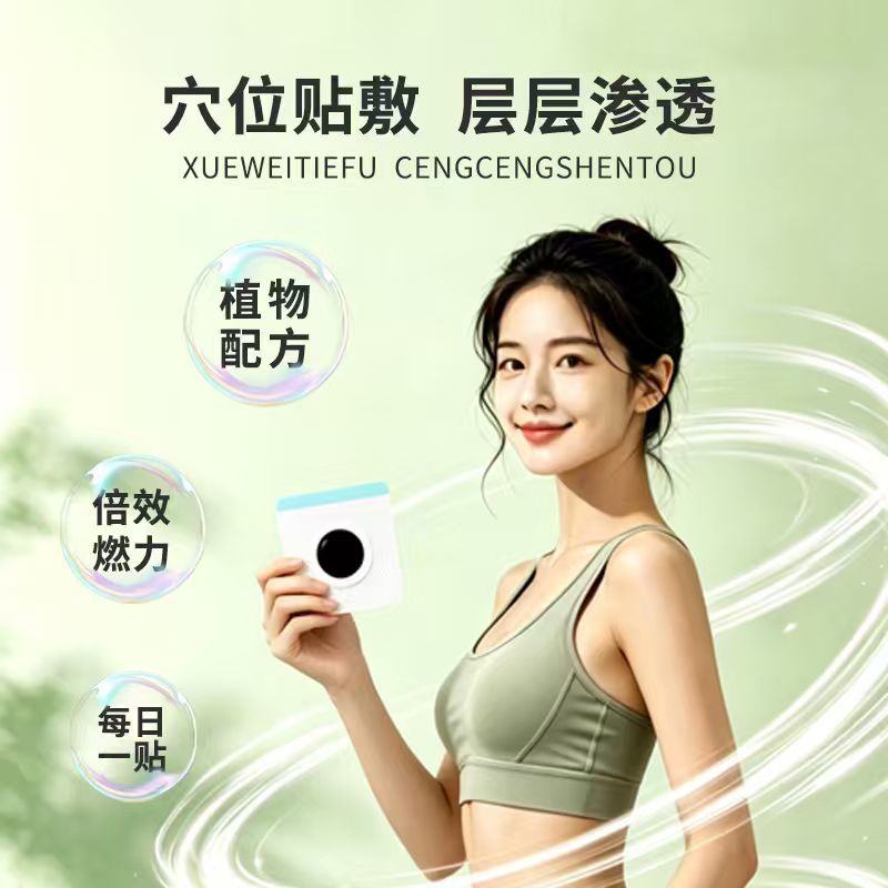 20 paste light body beautiful  - Health & Wellness Rehab ulasan dan harga
