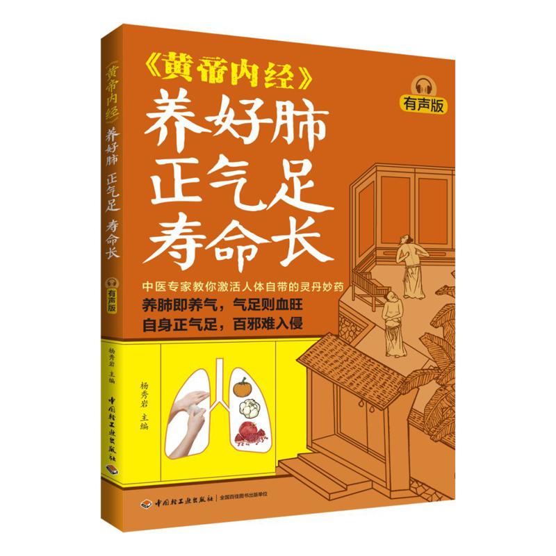 Good Lung Health Abundant Qi A - Health & Wellness Rehab ulasan dan harga