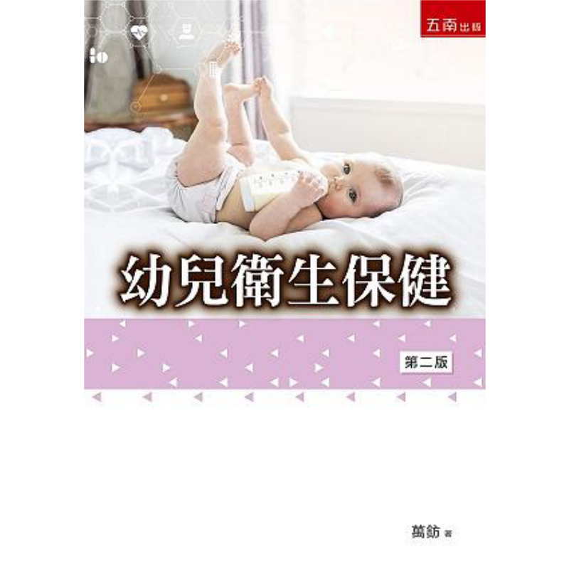 Health Care For Young Children - Health & Wellness Rehab ulasan dan harga