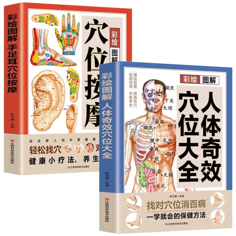 Acupoint Massage & TCM Health  - Health & Wellness Rehab ulasan dan harga